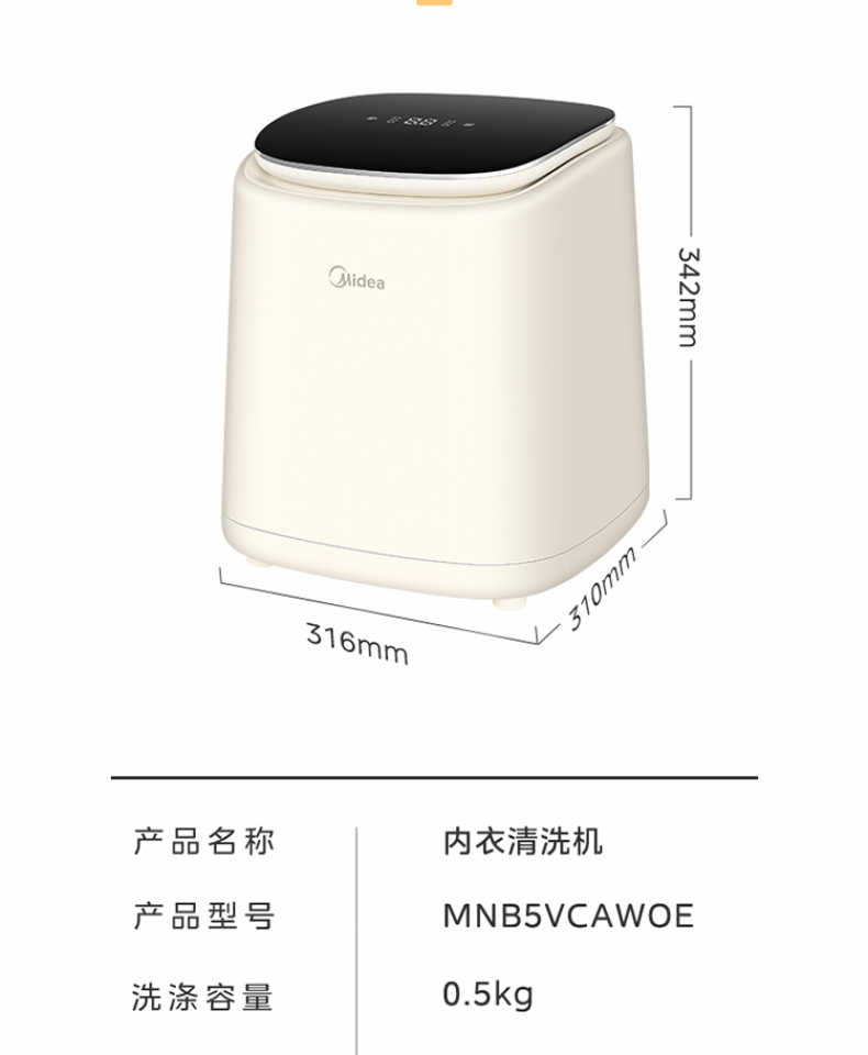 商品详情