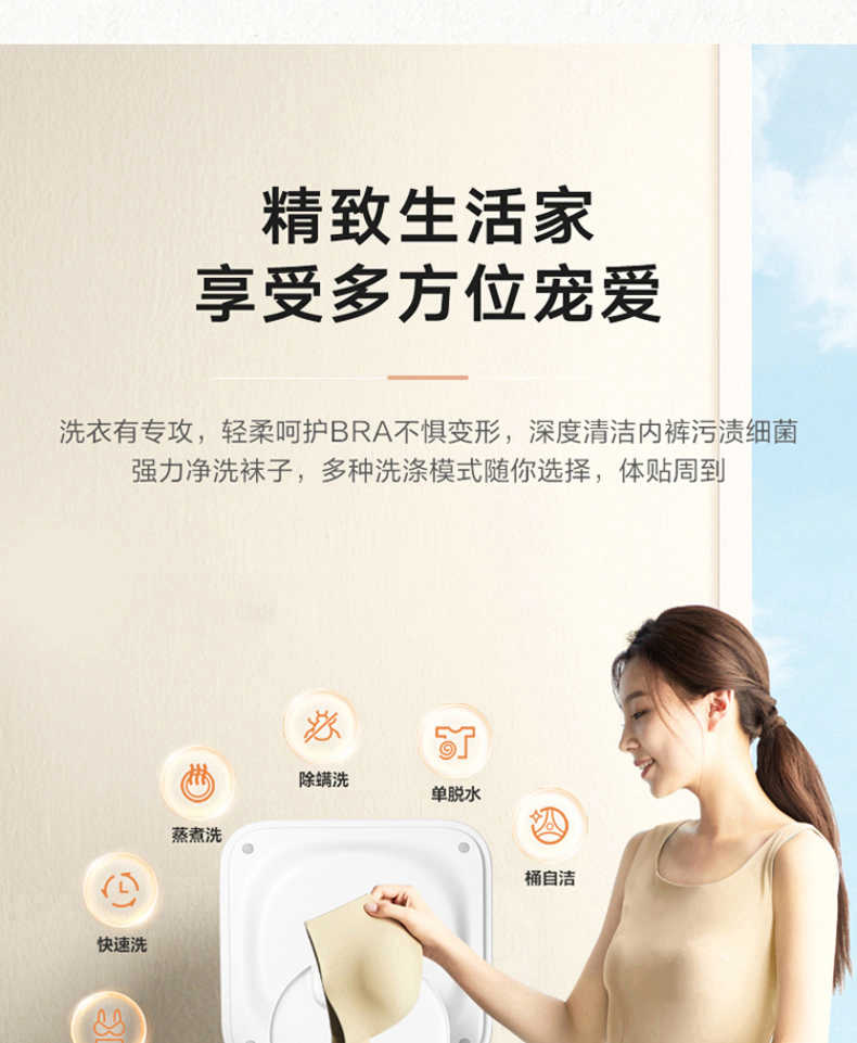 商品详情