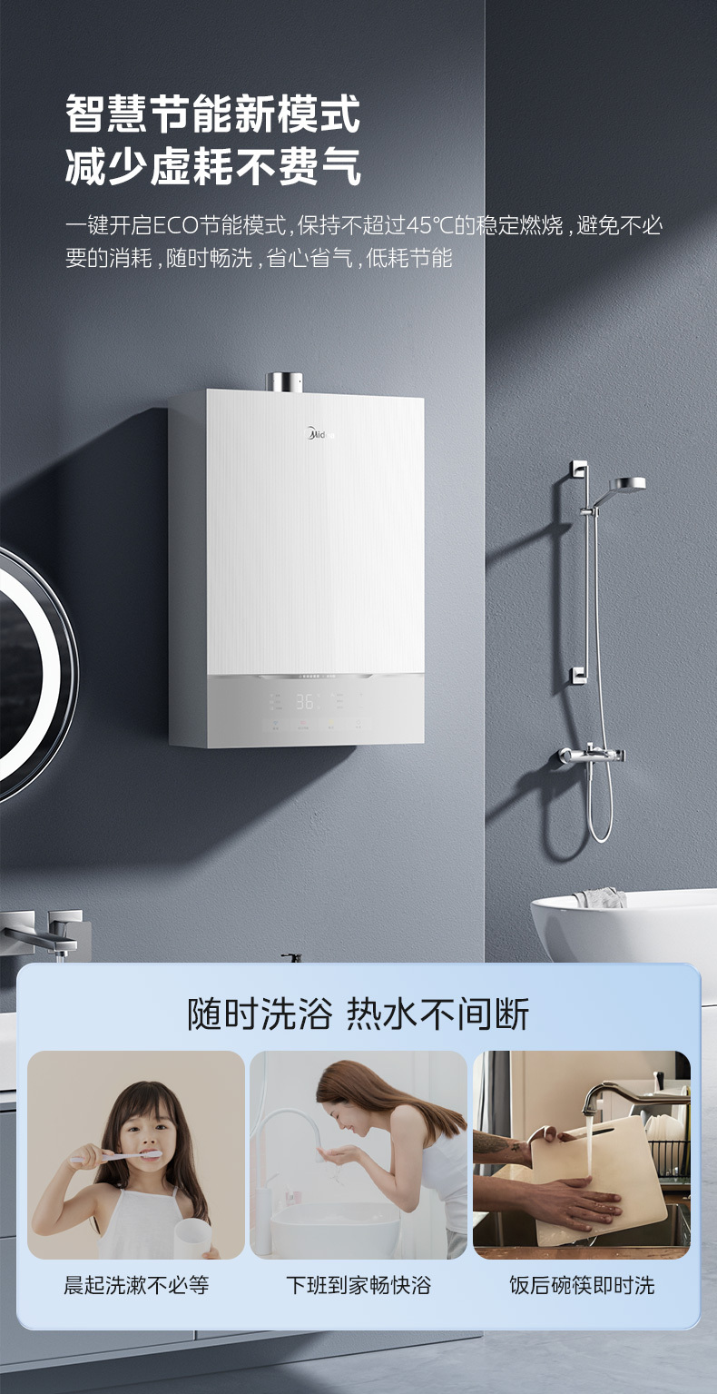 产品详情介绍