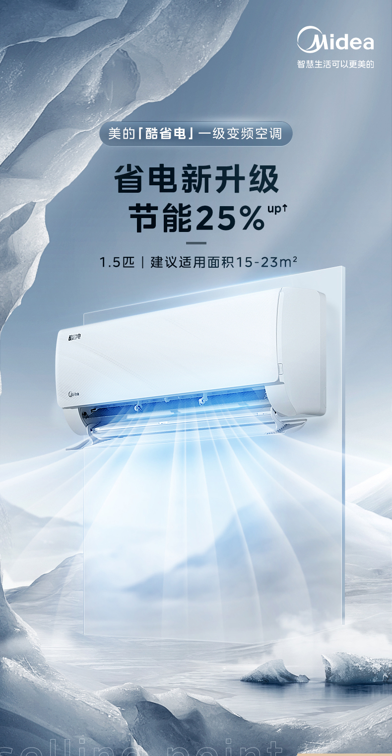产品详情介绍