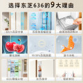 东芝 冰箱 GR-RS636WI-PG1B8 玉瑾杏