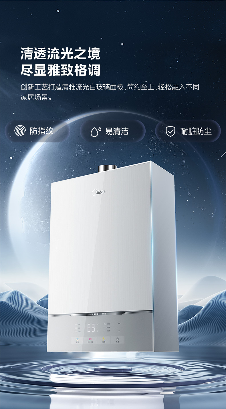 产品详情介绍