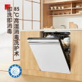 东芝（TOSHIBA）TH1大白梨洗碗机 嵌入式家用15套 五星消毒高温灭菌