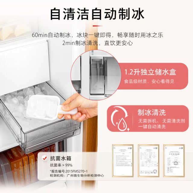 东芝 冰箱 GR-RS636WI-PG1B8 玉瑾杏