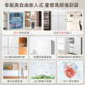 东芝 冰箱 GR-RF543WI-PG1C5 琉璃白