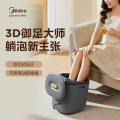 美的_足浴盆_ZL1_小方糖_星辰灰