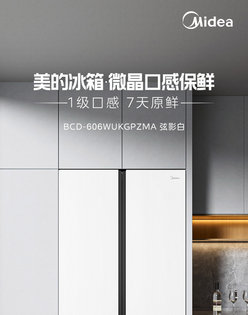 产品详情介绍