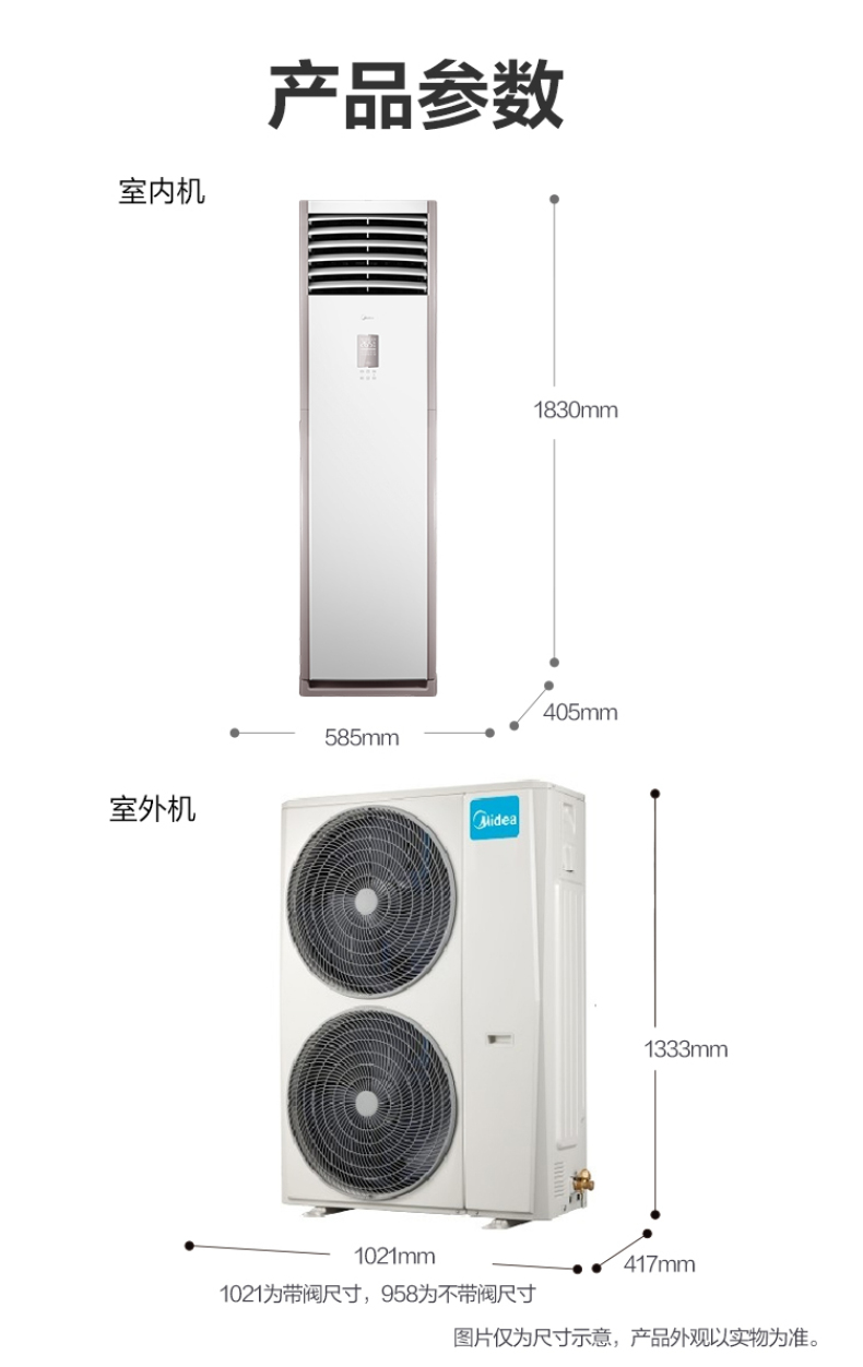产品详情介绍