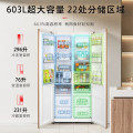 东芝 冰箱 GR-RS636WI-PG1B8 玉瑾杏