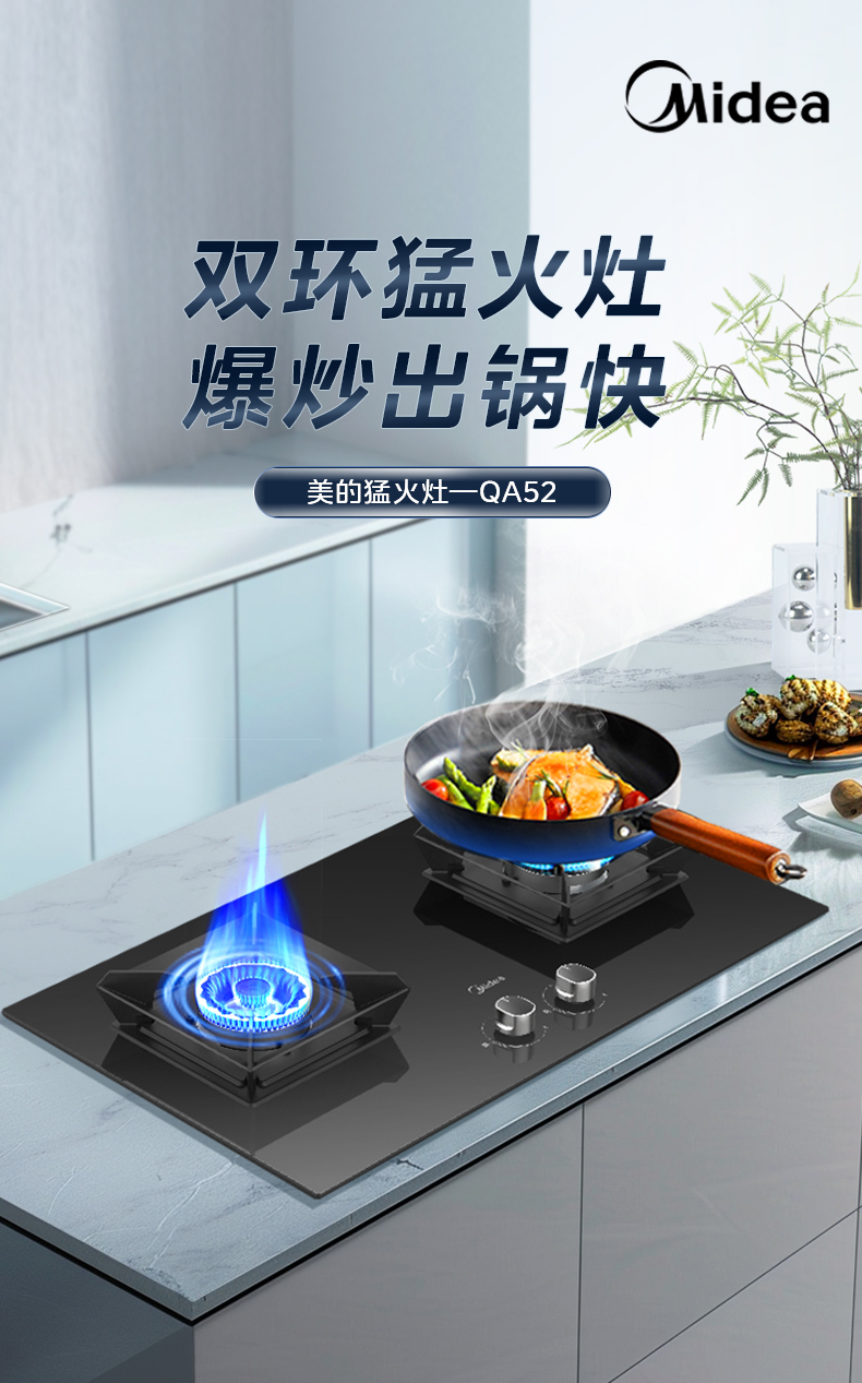 产品详情介绍