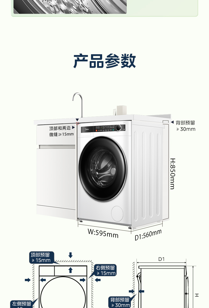 产品详情介绍