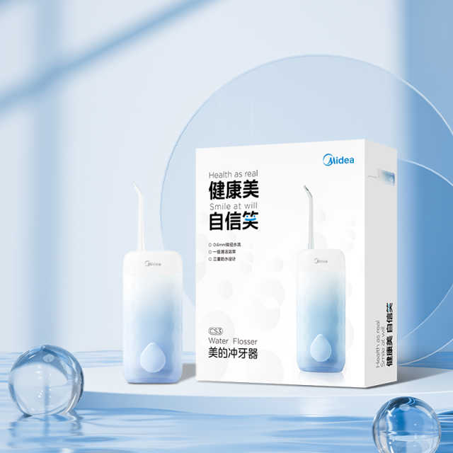 美的_冲牙器_CS3_海盐蓝