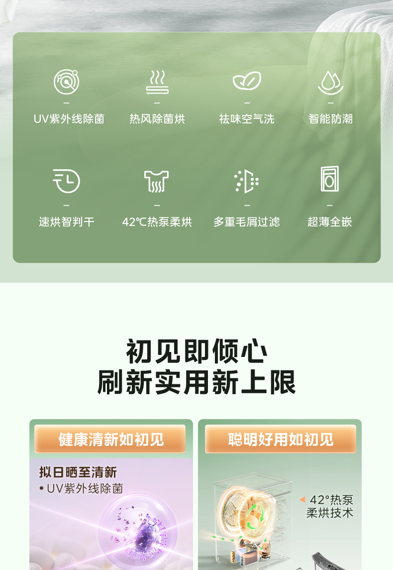 产品详情介绍