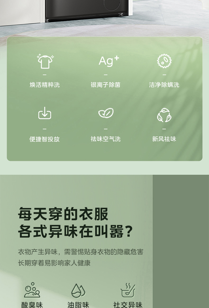 产品详情介绍