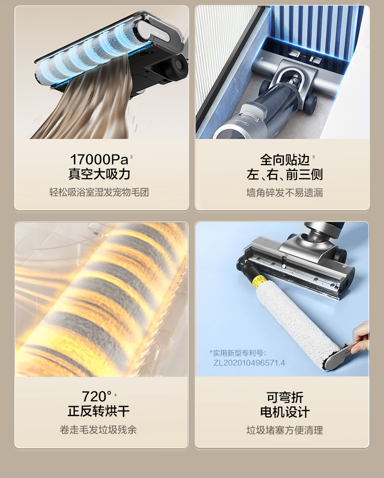 产品详情介绍