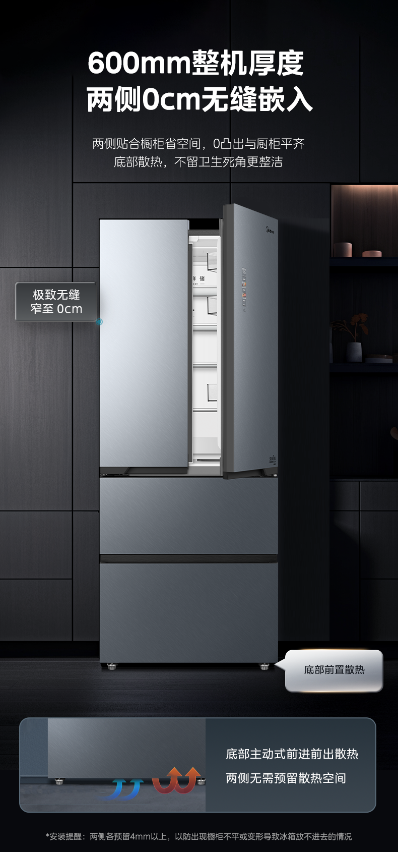 产品详情介绍