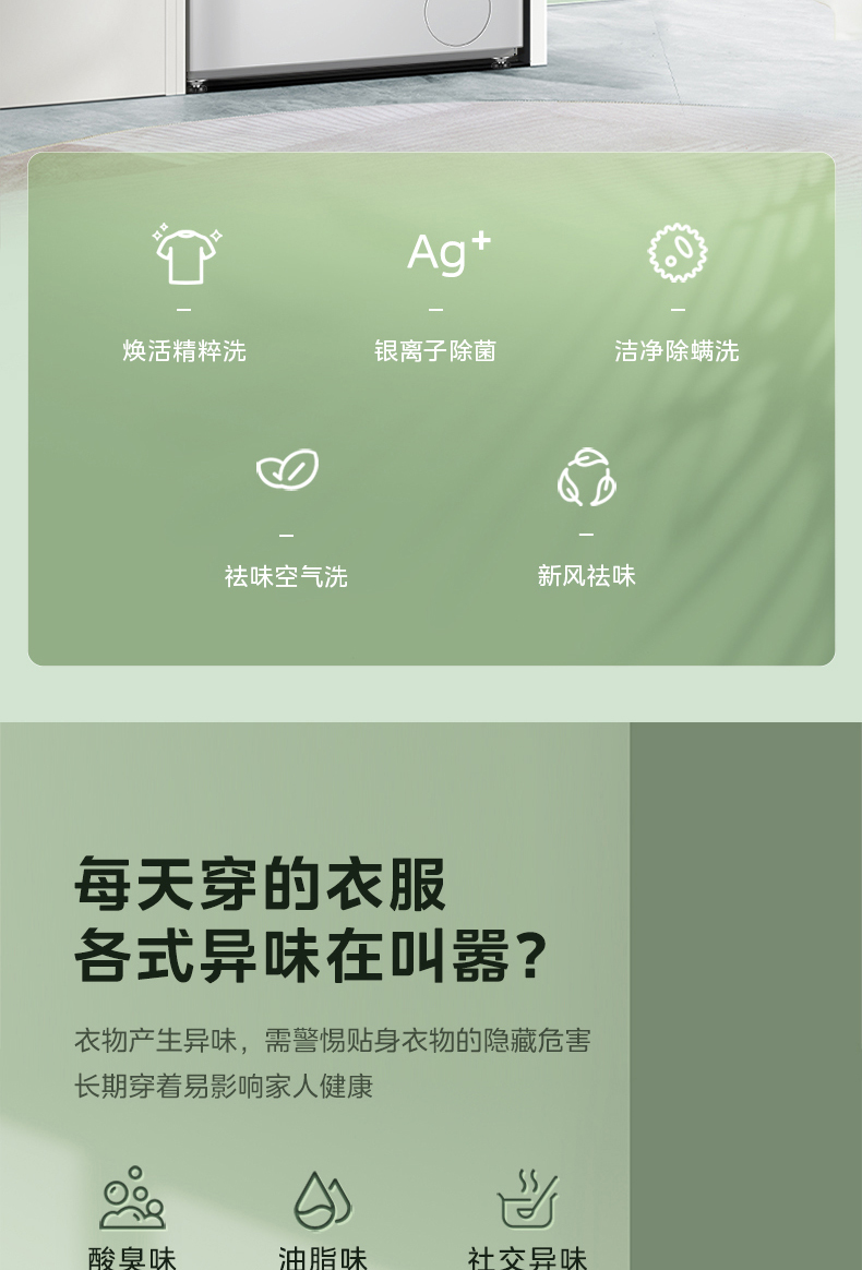 产品详情介绍