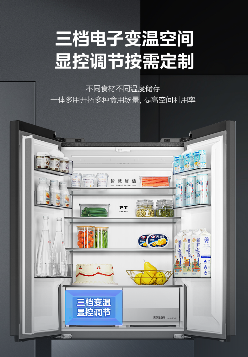 产品详情介绍