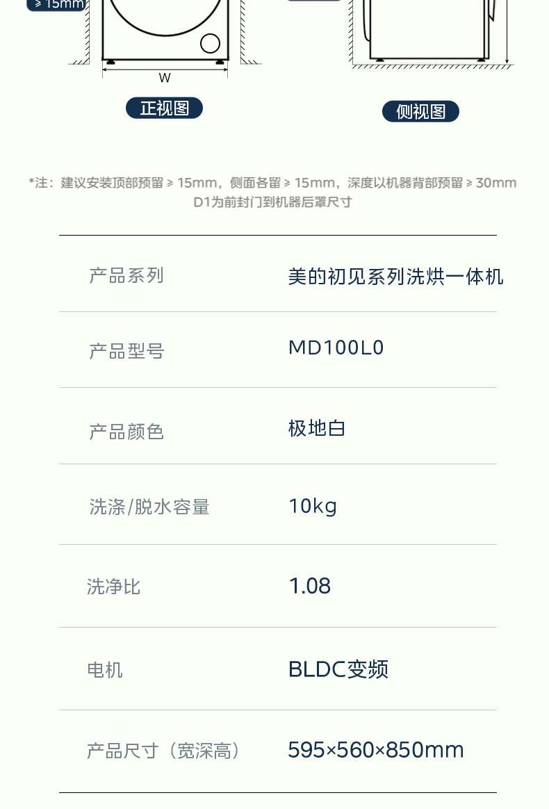 产品详情介绍