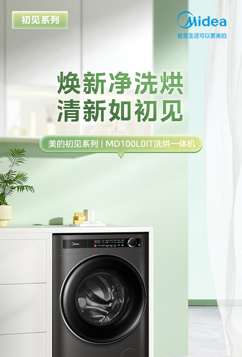 产品详情介绍
