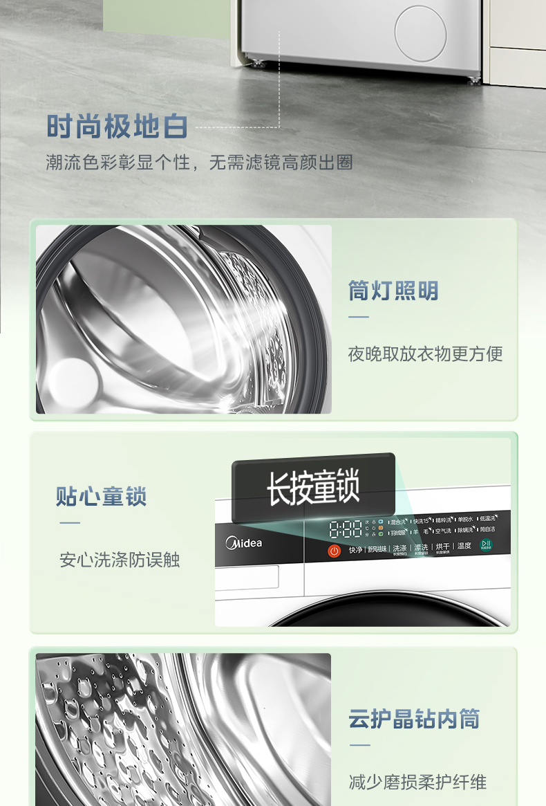 产品详情介绍