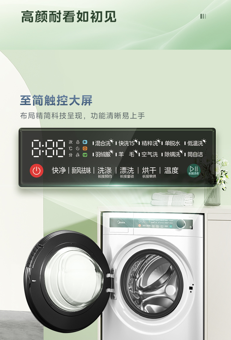 产品详情介绍
