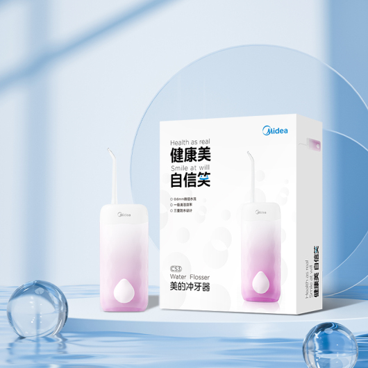美的_冲牙器_CS3_香芋粉