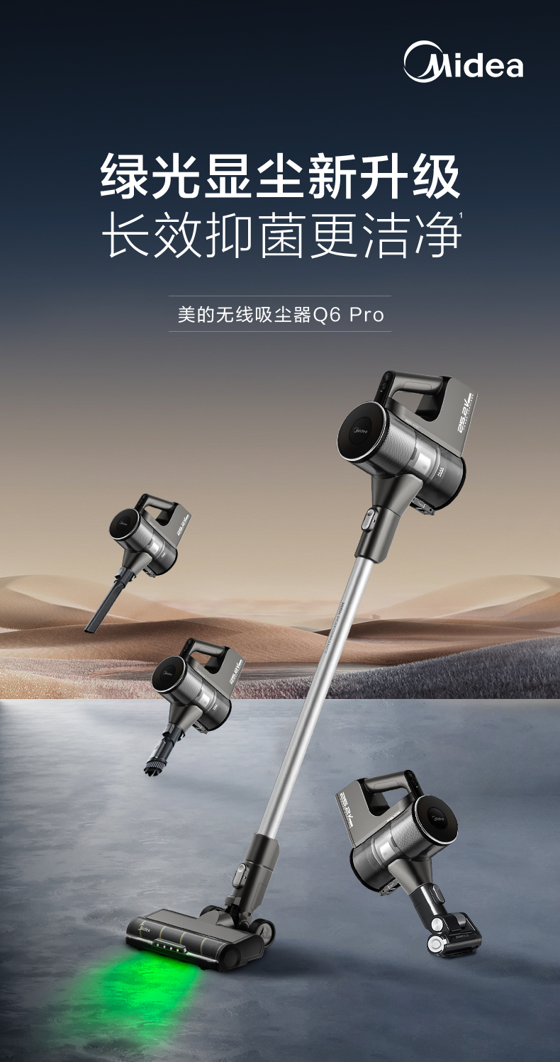 产品详情介绍
