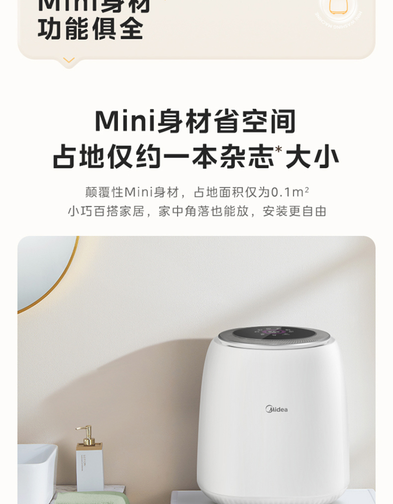 产品详情介绍