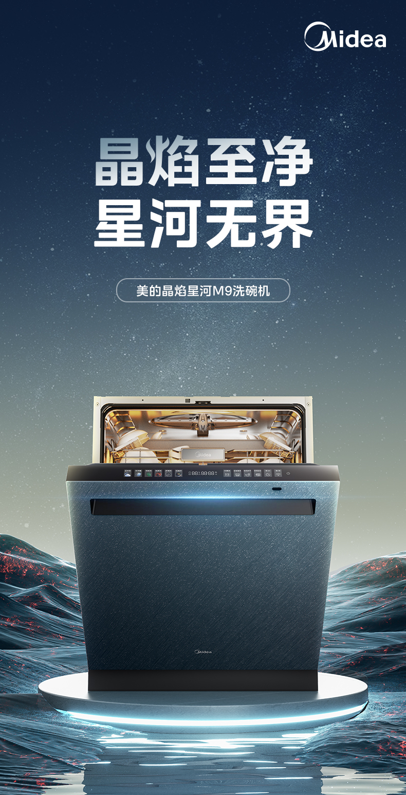 产品详情介绍