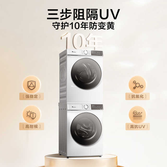 TG100V186W+TH100VH135W
