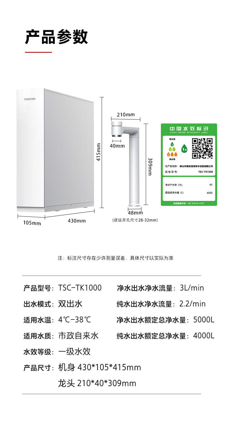 商品详情