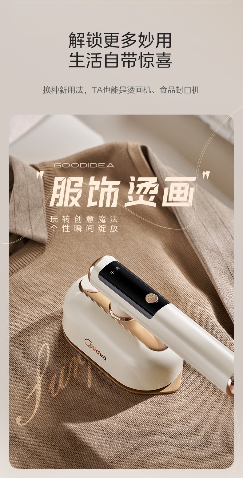 产品详情介绍