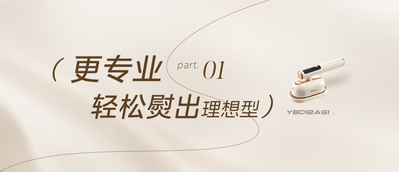 产品详情介绍