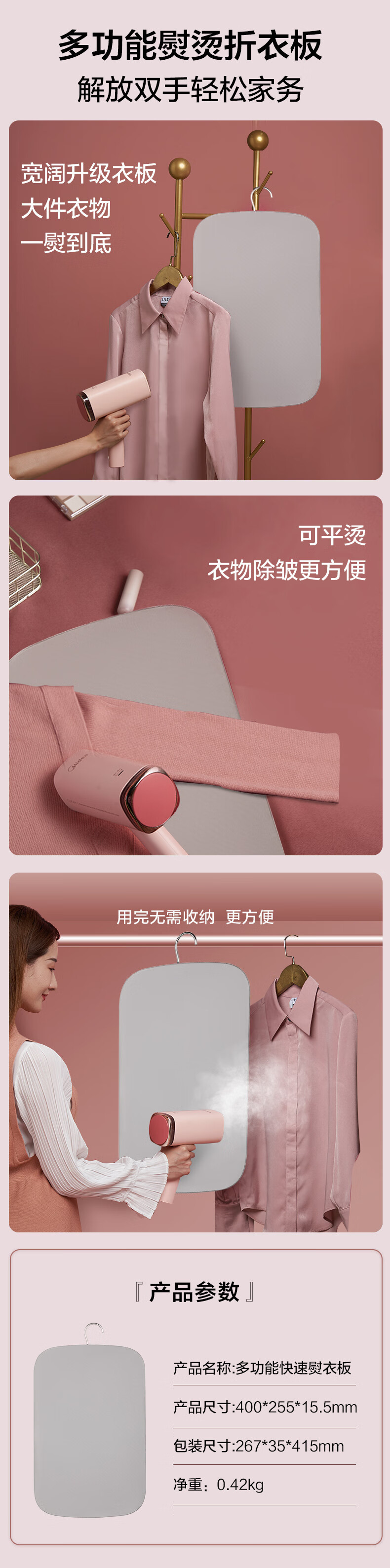 产品详情介绍