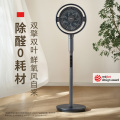 东芝落地扇  双擎双叶 零耗材分解甲醛 17米超距送风 可远程遥控  F-DSB900CN(H) 