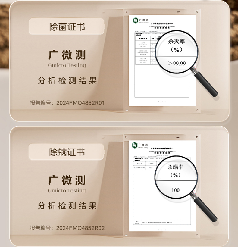 产品详情介绍
