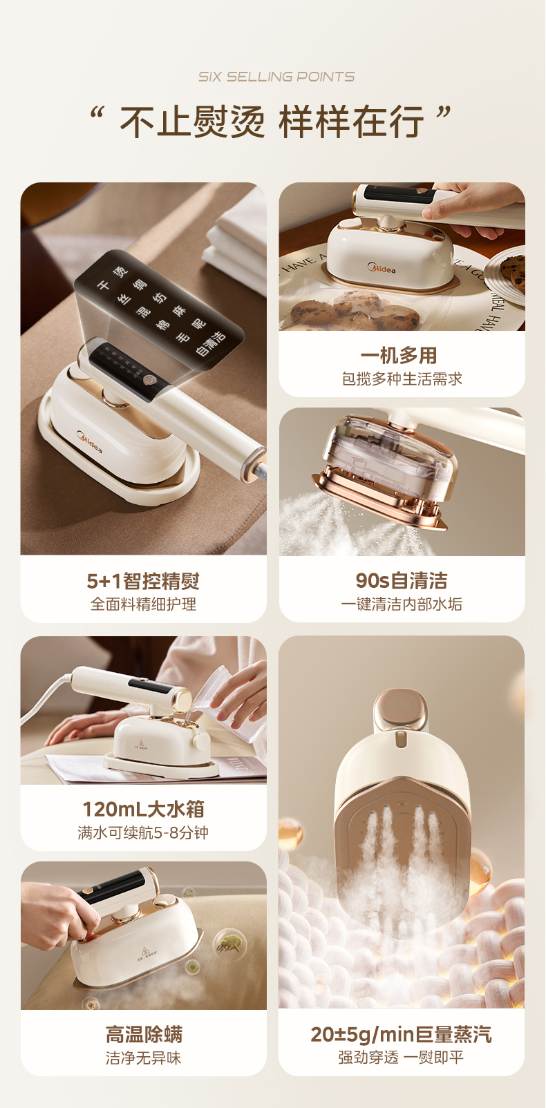 产品详情介绍