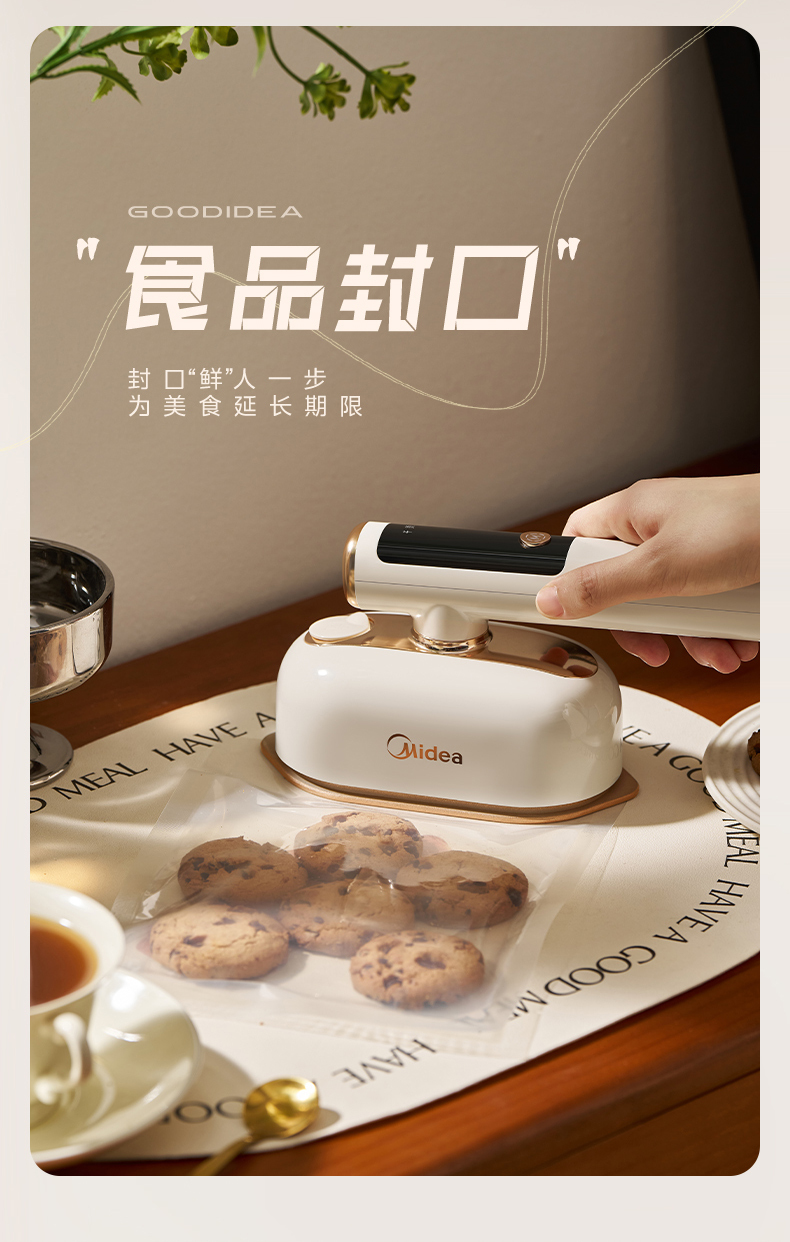 产品详情介绍