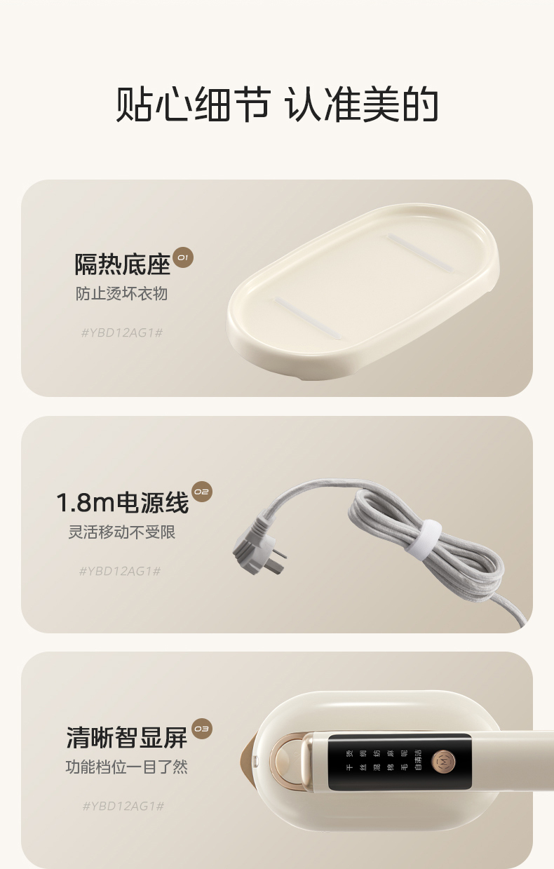 产品详情介绍
