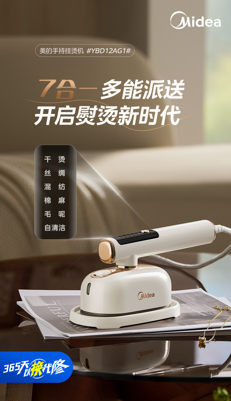 产品详情介绍