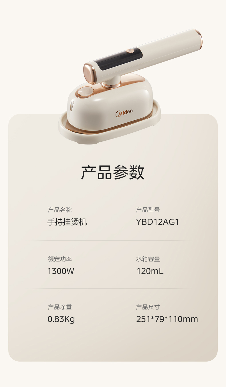 产品详情介绍