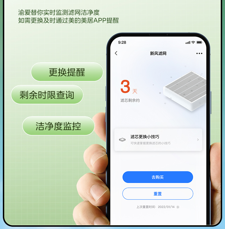 产品详情介绍