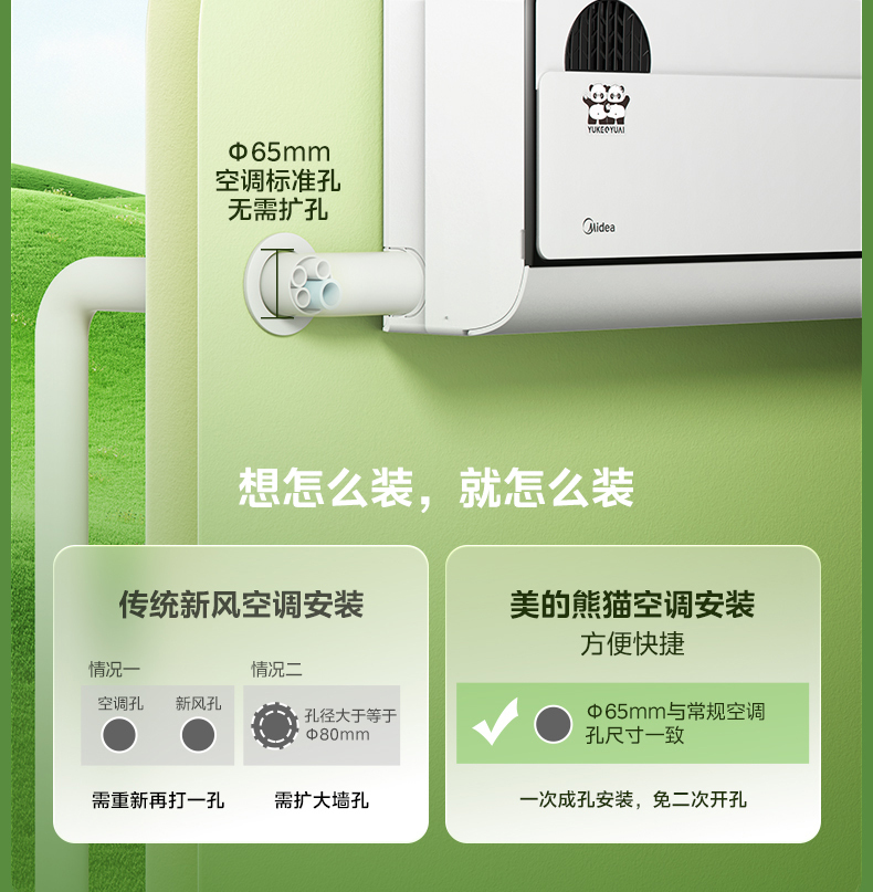 产品详情介绍