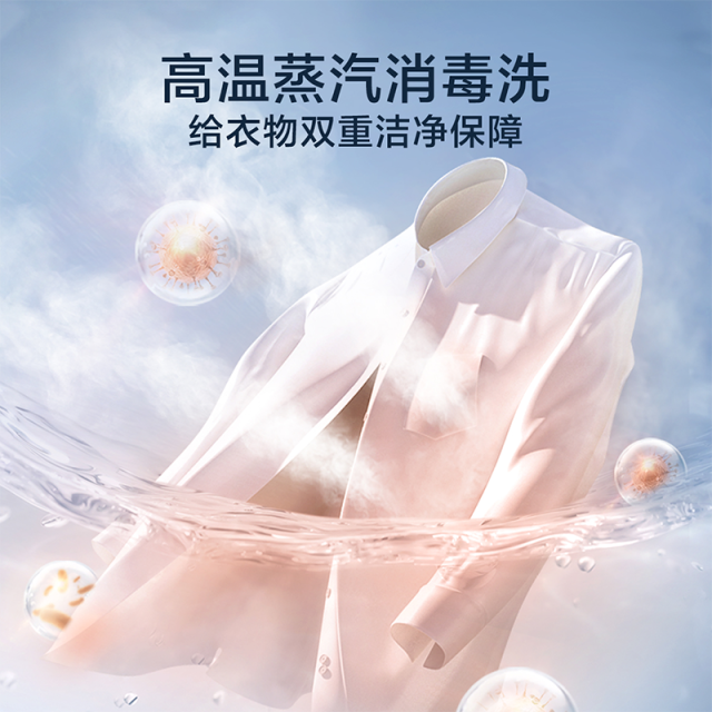 小天鹅超薄全嵌12公斤滚筒洗衣机水魔方银离子除菌 蒸汽消毒 净屑除毛 TG120V618T