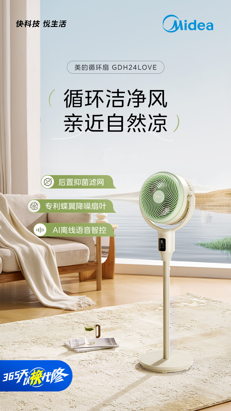 产品详情介绍