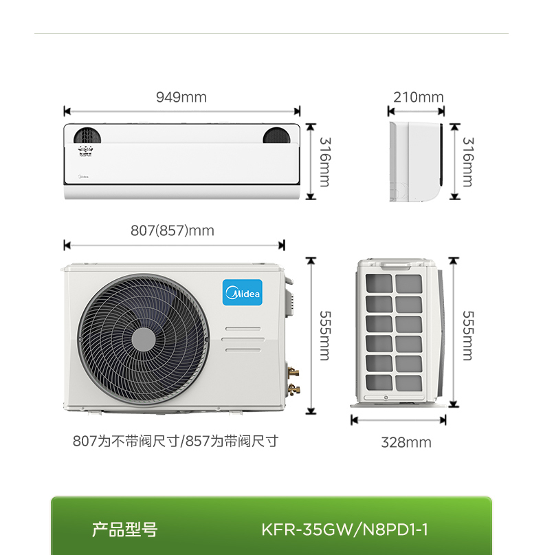 产品详情介绍
