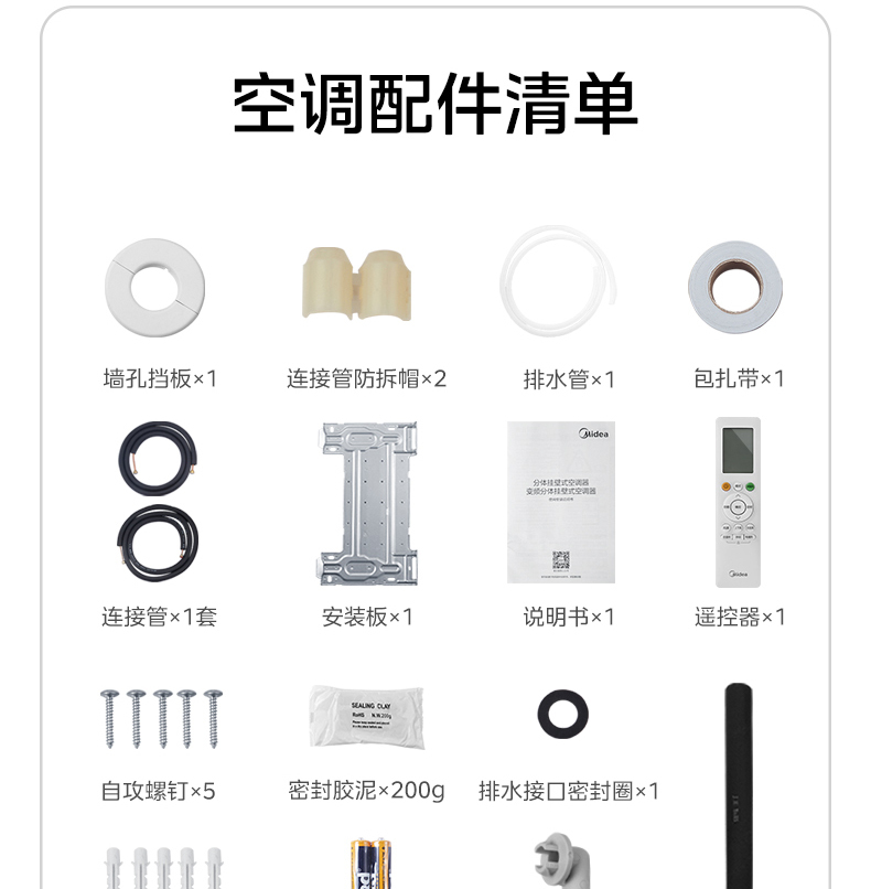 产品详情介绍