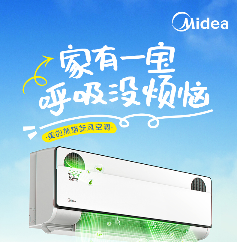产品详情介绍