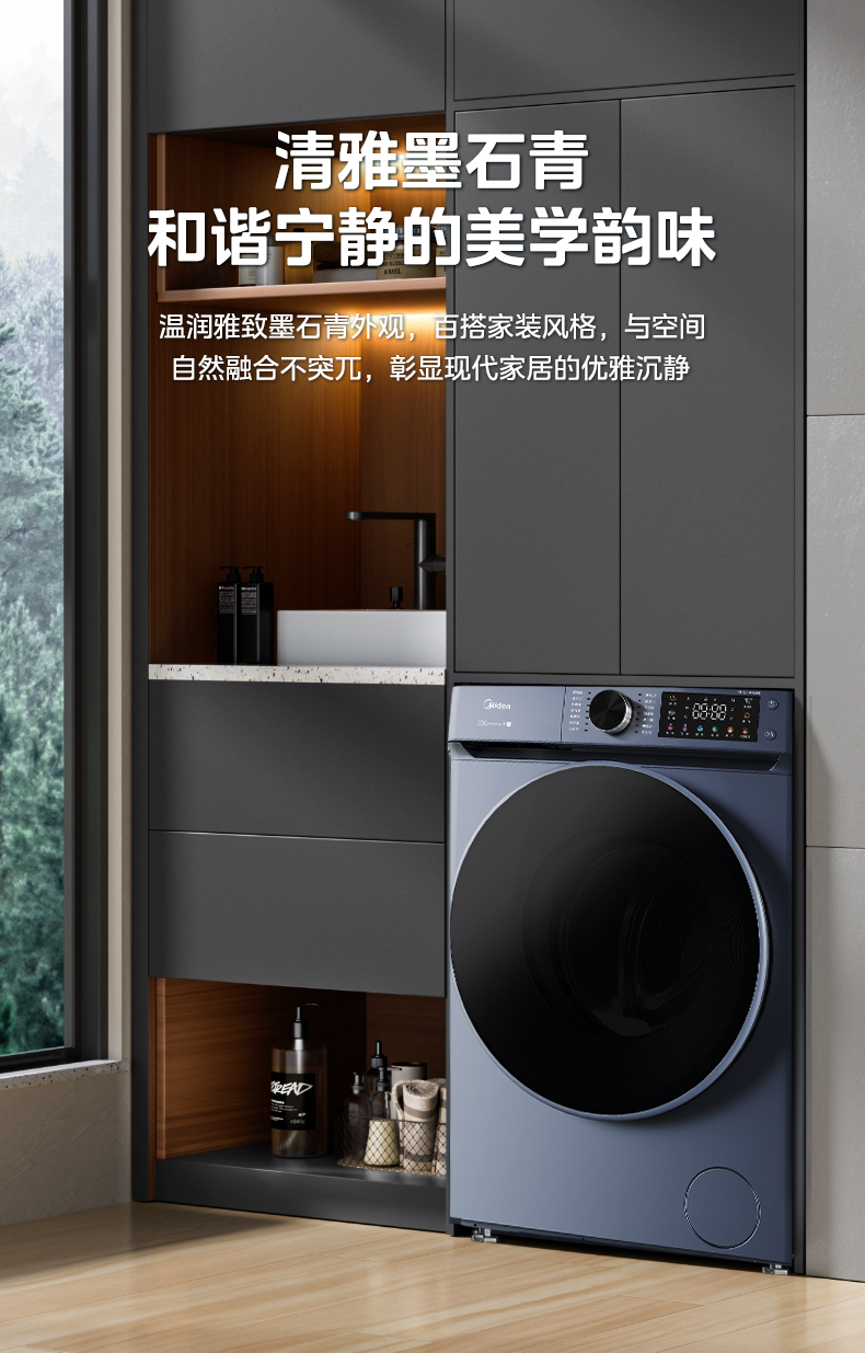 产品详情介绍
